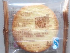 自动理料饼干包装机